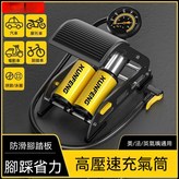 省力高壓速充金屬雙管580PSI 機械錶 × 1個
