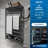 雅灰, 內置定時版, 右線 × 1個