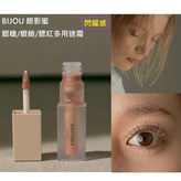現貨-眼睫/眼瞼用途霜BIJO × 1個