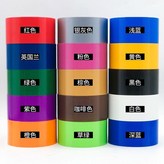 咖啡色,寬15cm*10米長 × 1個