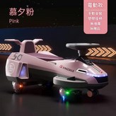 慕希粉 標配 電動款6v4 × 1個