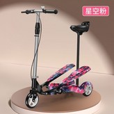 星空粉帶座 × 1個