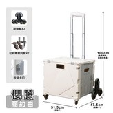 爬梯8輪【簡約白】 × 1個