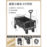 便攜款 - 5寸窄輪 - 黑色 × 1個