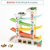 아기 트랙교구 자동차놀이 원목롤러코스터 장난감