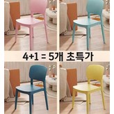 5개 초특가) 고급형 공작 녹색 × 1개