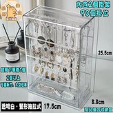 透明白-（可掛90個） × 1個