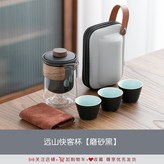 遠山快客杯 磨砂黑 × 1個