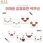 배고파 × 1개