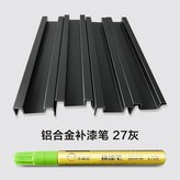 27灰  防水防鏽 × 1個