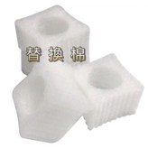 副廠替換白棉2顆 × 1個