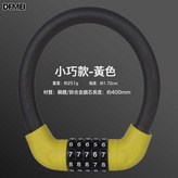 40-18磨砂黃色:如圖 × 1個