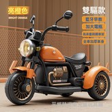 亮橙色雙驅6v7大電瓶:如圖 × 1個