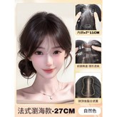 雲感無邊【瀏海款-7*11】自然色 × 1個