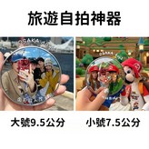 大號9.5cm × 1個