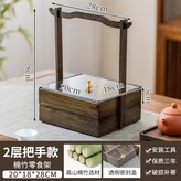 二分明月-四宮格點心盒【提樑帶蓋】 × 1個