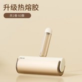 粘毛器【16cm】金色 × 1個