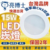 自然光 × 1個
