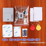 通用型2大卡2小圓卡櫃門抽屜通用 × 1個