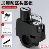 鋁合金-防撬三層防盜鎖:無規格 × 1個