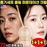 아이보리