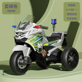 標配綠色【單驅+黑輪+無背箱+禮包】:如圖 × 1個
