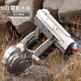 大號 標配 黑白色UZI電動水槍 × 1個