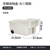 大號1只 - 米灰色 × 1個