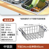 201加粗可伸縮 中號:如圖 × 1個