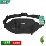 新款黑色【PU材質】 × 1個