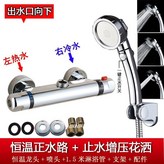 左熱右冷兩聯恆溫套裝 × 1個