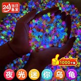 초미니 거북이 1000개 × 1000개