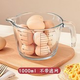 1000ml × 1個