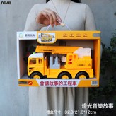 音樂故事吊車【手提大禮盒】:如圖 × 1個