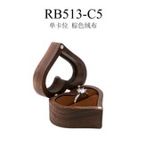 咖色, 單人位-開窗RB513-C5 × 1個