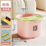 粉色單層桶【性價比高】:如圖 × 1個