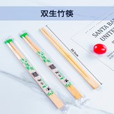 雙生筷獨立裝400雙連身） × 1個