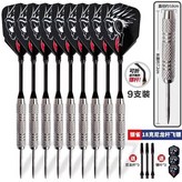 9支裝/18克銀雀尼龍杆+送3杆3葉 × 1個