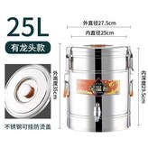 新款25L歐式平蓋保溫桶 帶水龍頭 × 1個