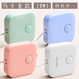 藍粉白綠【2.0米】可量三圍丨4個裝 × 1個