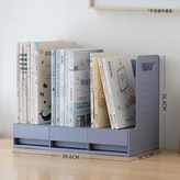書立款 - 藍色 × 1個
