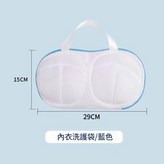 小號藍色 不帶支架 × 1套