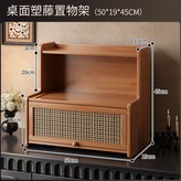 塑藤櫃門丨3層50cm × 1個