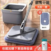 拖把桶+加強杆+6個拖布頭:如圖所示 × 1個