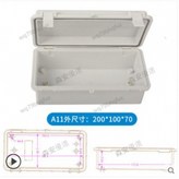 A11【200*100*70】無獨立包裝 × 1個
