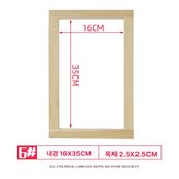 6 16x35cm 2.5x2.5cm × 1개