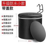 牛津布小號 黑色有蓋 送墊片 × 1個