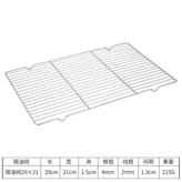 29×21單網架 × 1個