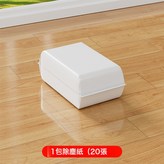 除塵紙1包(20張):如圖所示 × 1個