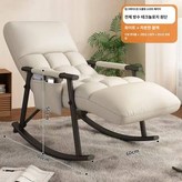 베이지화이트 [발받침 있음] × 1개